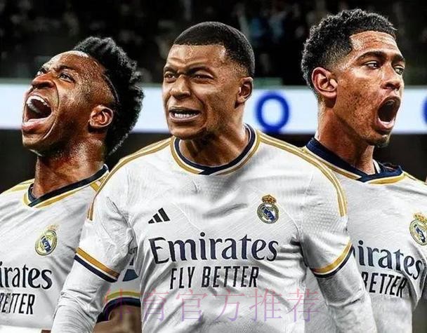 皇马告知安帅今夏不会引援 除非签姆巴佩或哈兰德 皇马告知安帅今夏不会引援 除非签姆巴佩或哈兰德