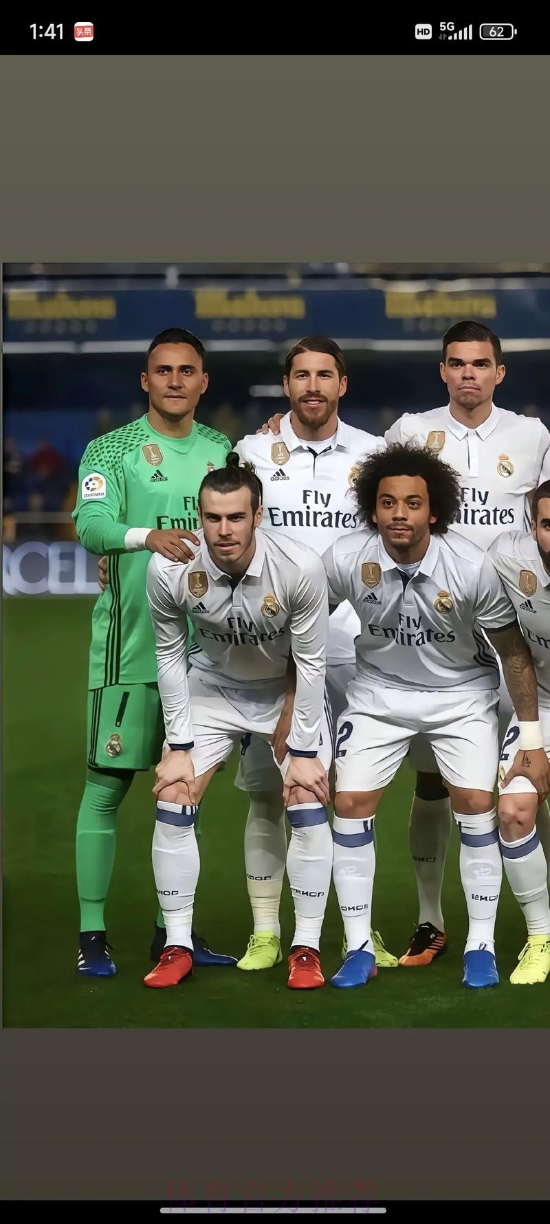 曝皇马欲清洗14人换血 以筹集1.8亿欧补强阵容 曝皇马欲清洗14人换血 以筹集1.8亿欧补强阵容